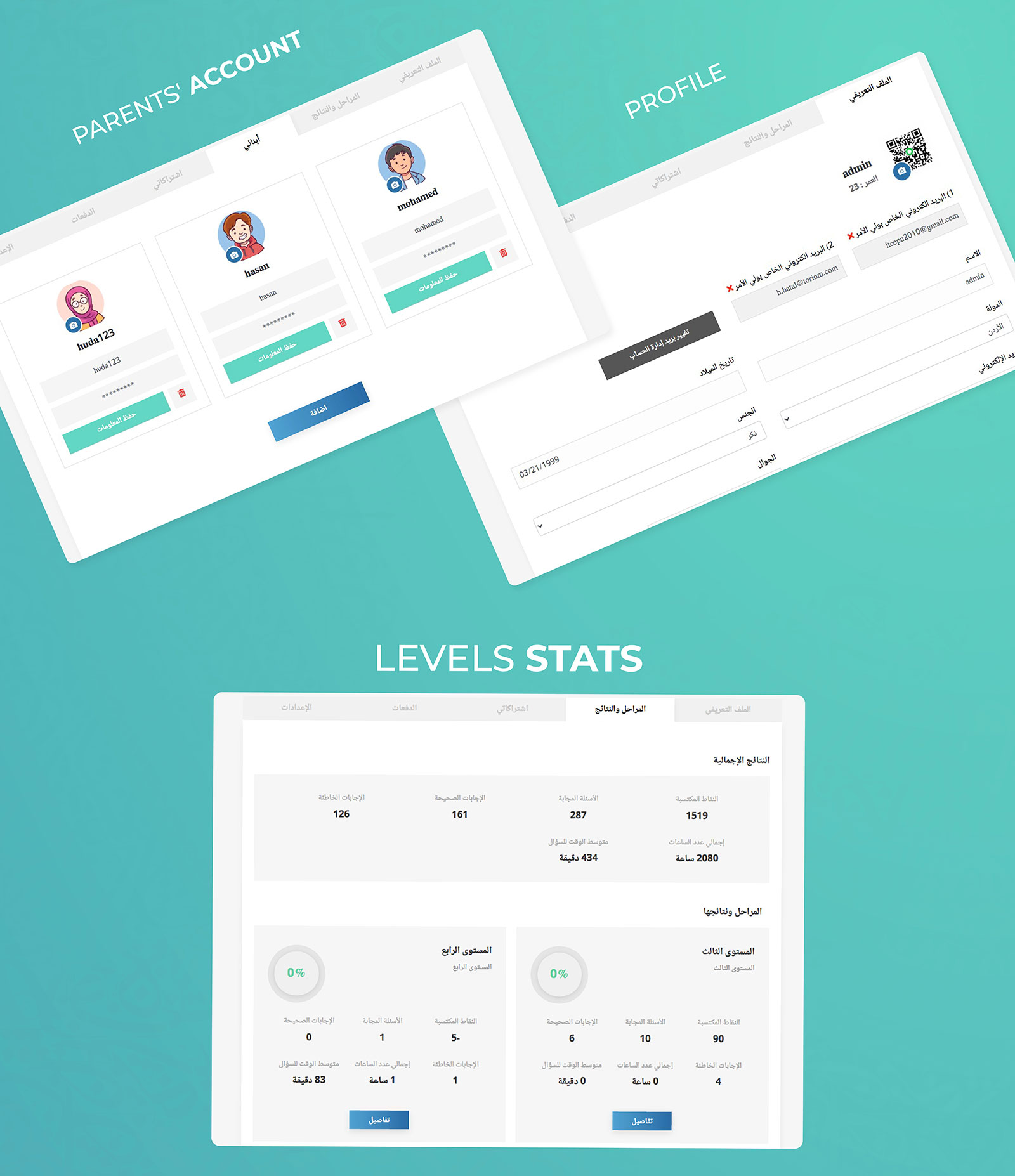 صفحات وعناصر الموقع