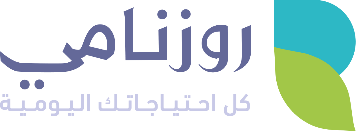 تصميم وتطوير تطبيق روزنامي