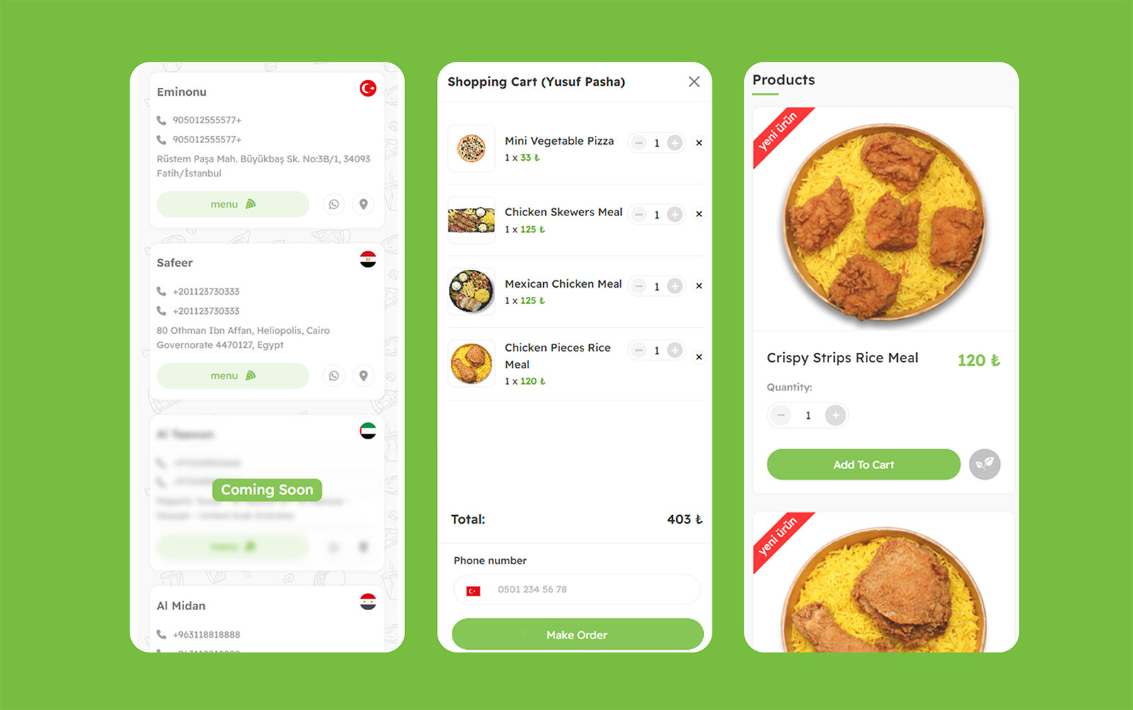 تصميم متجاوب