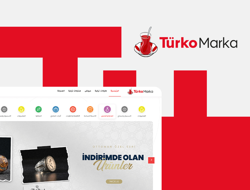 تصميم وتطوير متجر تورك ماركا